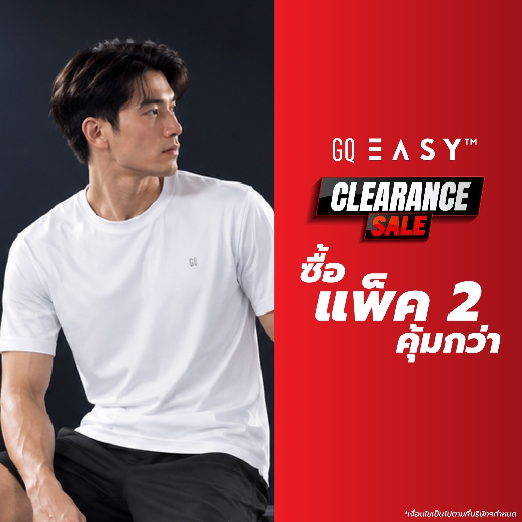 [แพ็คคู่คุ้มกว่า]GQ Easy Sport เสื้อกีฬาคอกลม แขนสั้น เสื้อยืดคอกลม ของแท้ 💯%