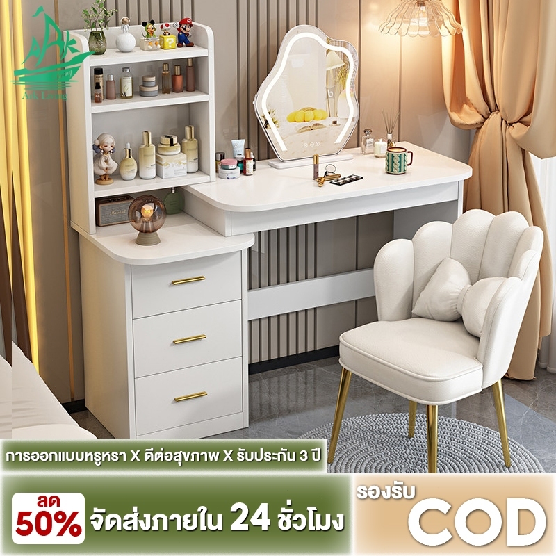 ARK โต๊ะเครื่องแป้ง โต๊ะแต่งหน้า 100-120cm มีชั้นวางของจุใจ สำหรับห้องนอน ขาไม้หนาเพื่อรองรับที่มั่นคง จะไม่พังทลาย