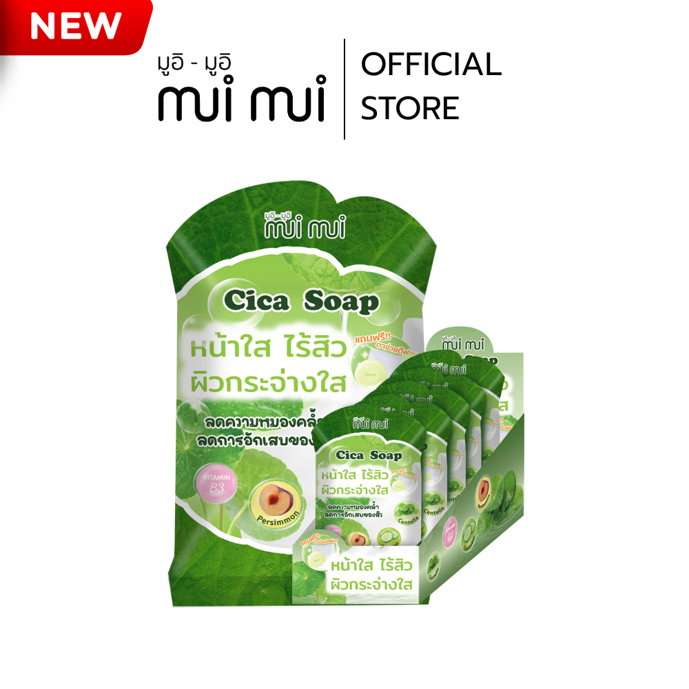 MUIMUI Cica Soap ลดการระคายเคือง สิวอักเสบ