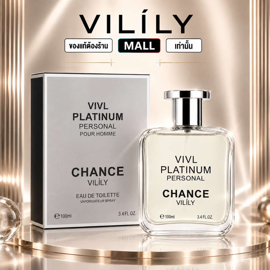 VILILY EDT น้ำหอม Vivl Platinum Chance 100ml กลิ่นดอกไม้ผสมไม้ หอมสดชื่นติดทนนาน ไม่ฉุน เหมาะทำงานและออกกำลังกาย