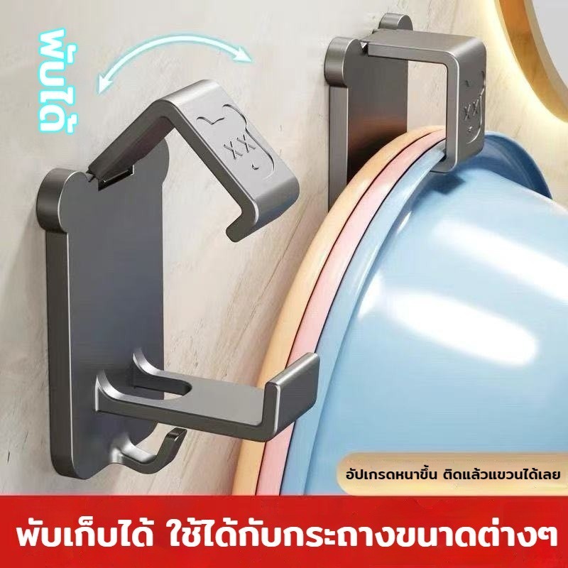 ตะขอแขวนอ่างล้างหน้าแบบพับได้ปรับได้ ไม่ต้องเจาะ ชั้นเก็บของอ่างอาบน้ำ อ่างล้างหน้าในห้องน้ำ เครื่องมือแขวน