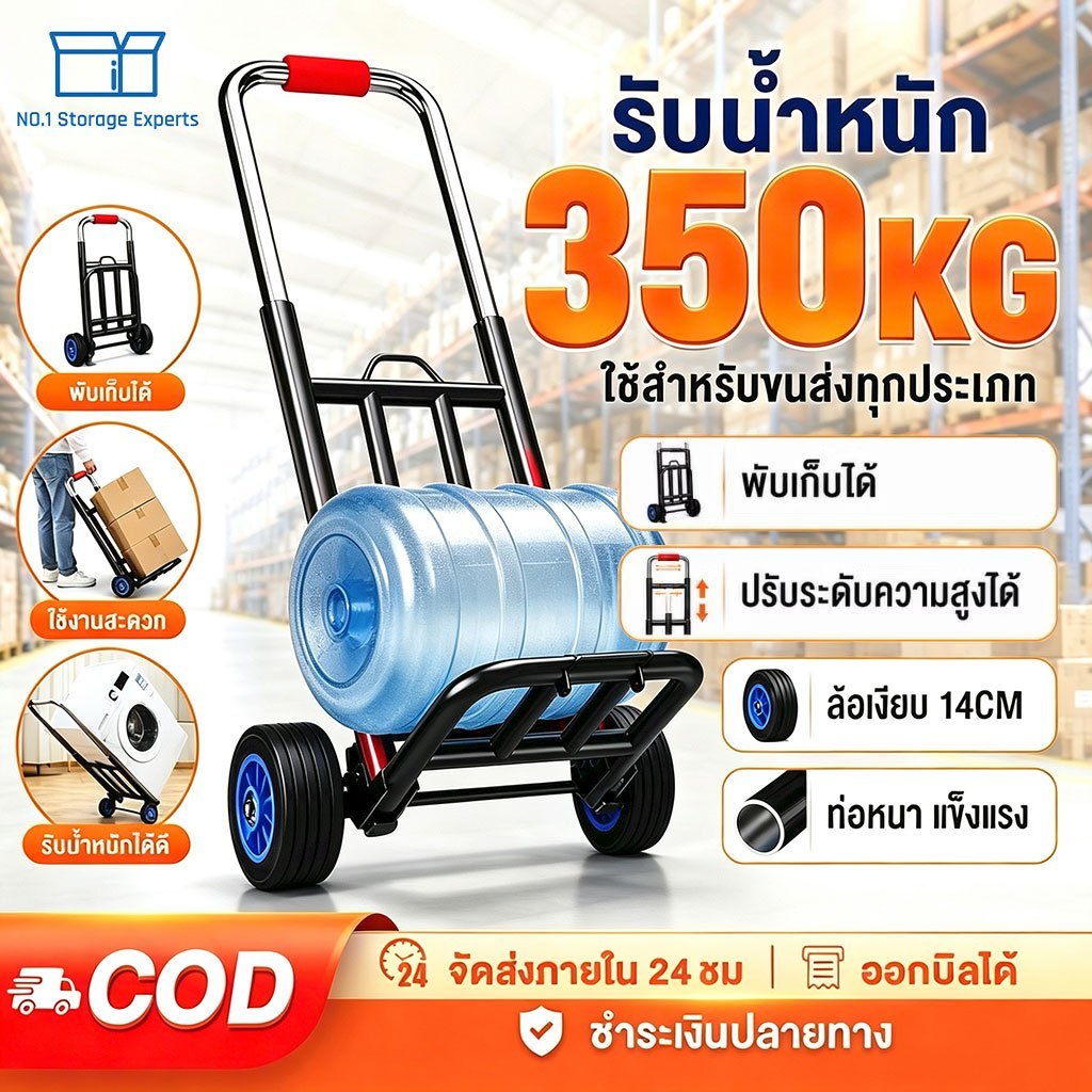 รถเข็น 2ล้อ/3ล้อ รถเข็น รถเข็นของ 2ล้อ พับได้ ยืดได้ รับน้ำหนัก 300KG ได้มาก พกพาสะดวก ล้อ PU/ล้อยาง 3เชือกผูกพัน