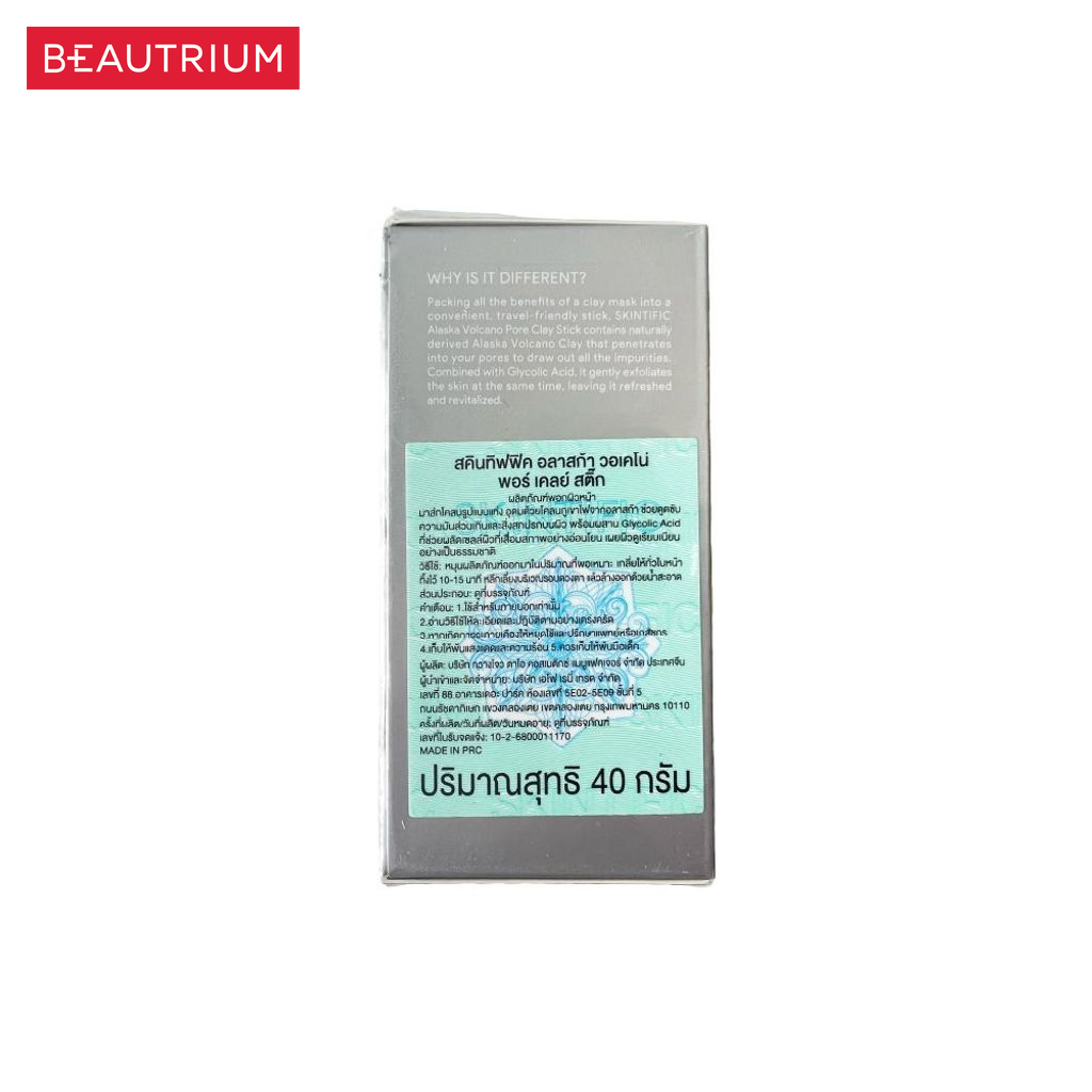 SKINTIFIC Alaska Volcano Pore Clay Stick มาส์กหน้า 40g — صورة 5