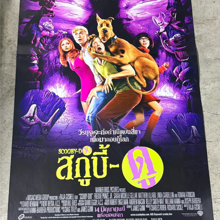 โปสเตอร์หนัง สกูบี้-ดู Scooby-Do