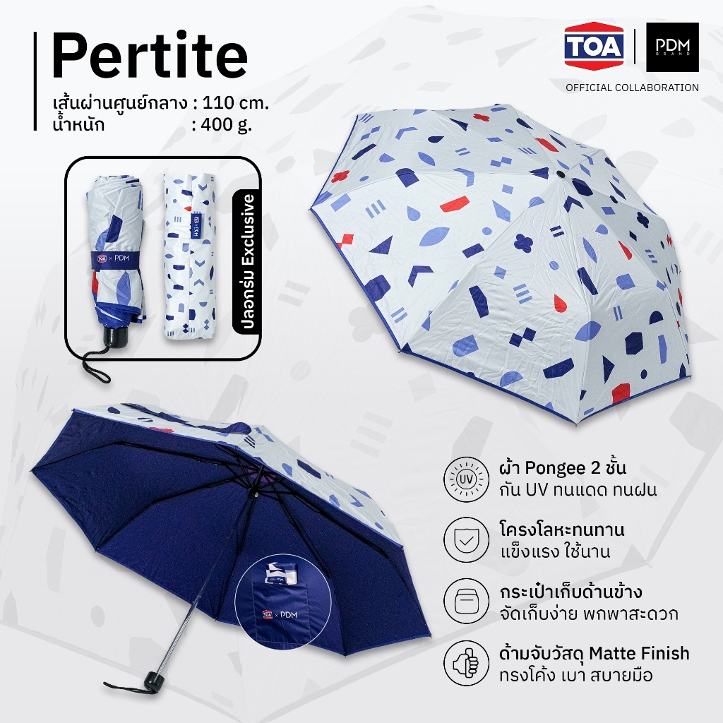 TOA X PDM ร่มพับ ผ้า Pongee 2 ชั้น ป้องกันรังสี UV มีให้เลือก 2 ลาย — صورة 3