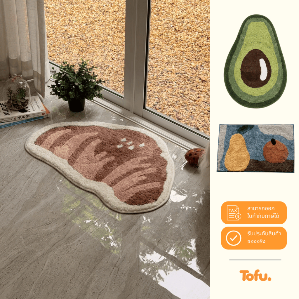 Tofu. พรมเช็ดเท้า The Food Collection ขนาด 45 x 70cm / 45 x 65cm ซักได้ แห้งไว มีกันลื่น รูปที่ 1