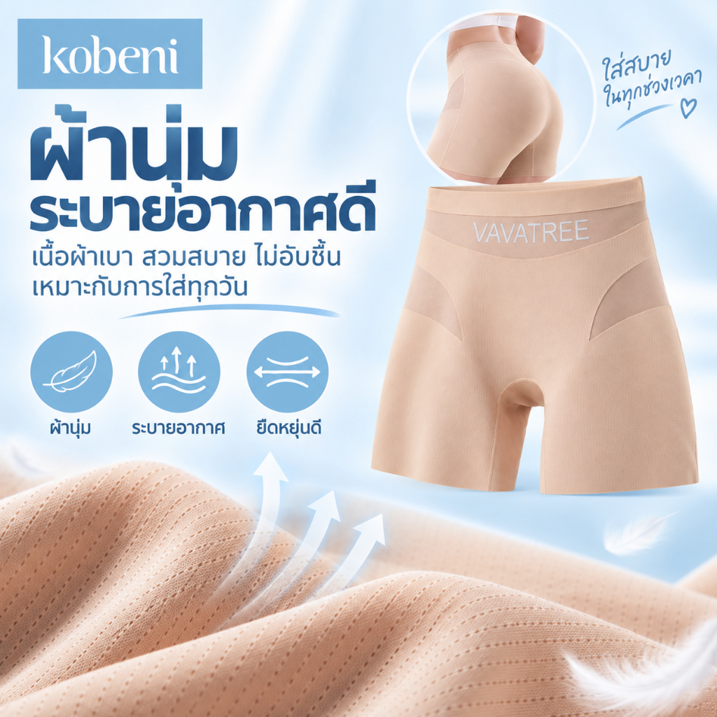 KOBENI شورت مشد للبطن بخصر عالٍ حرير بارد — صورة 6