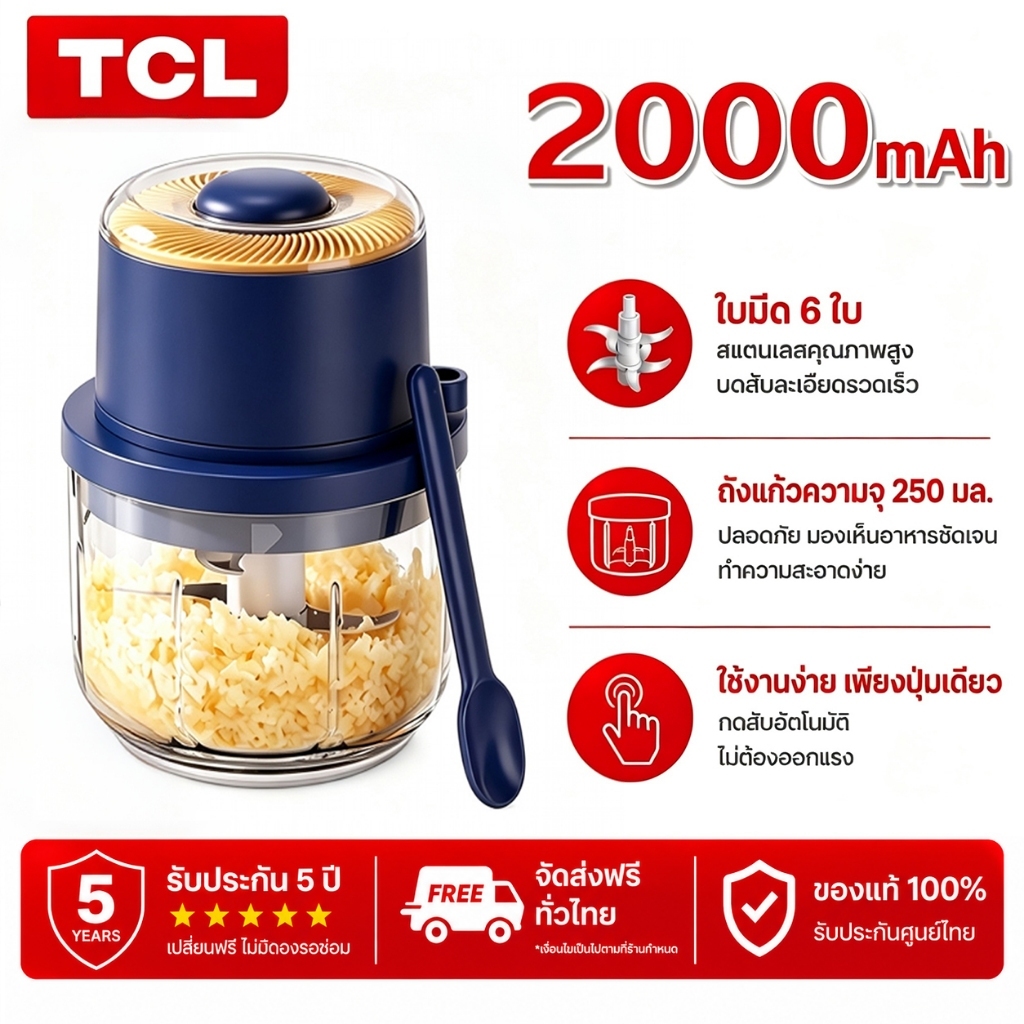 🔥รับประกัน 20 ปี🔥เครื่องปั่นกระเทียม เครื่องปั่นมินิแบบพกพา เครื่องปั่นกระเทียมพริก เครื่องปั่น ปั่นกระเทียมไร้สาย