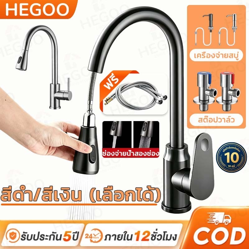 360 หมุนได้ ก๊อกซิงค์น้ำผสม ก๊อกอ่างล้างจานสีดำ หัวฝักบัวสเปร์โยกได้ สําหรับอ่างล้างหน้า ห้องครัว°ก๊อกน้ําอ่างล้างจาน