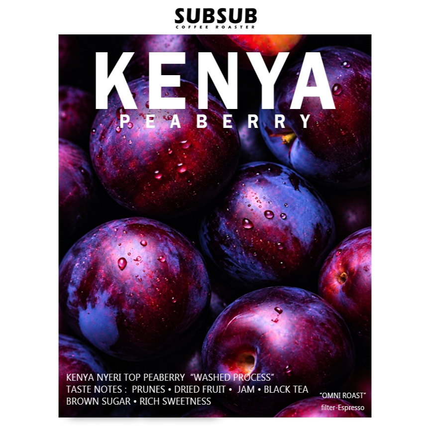 SUBSUB KENYA PB | Prunes Dried Fruit ผลไม้เปรี้ยวหวานฉ่ำ  | Omni Roast | Espresso & Filter