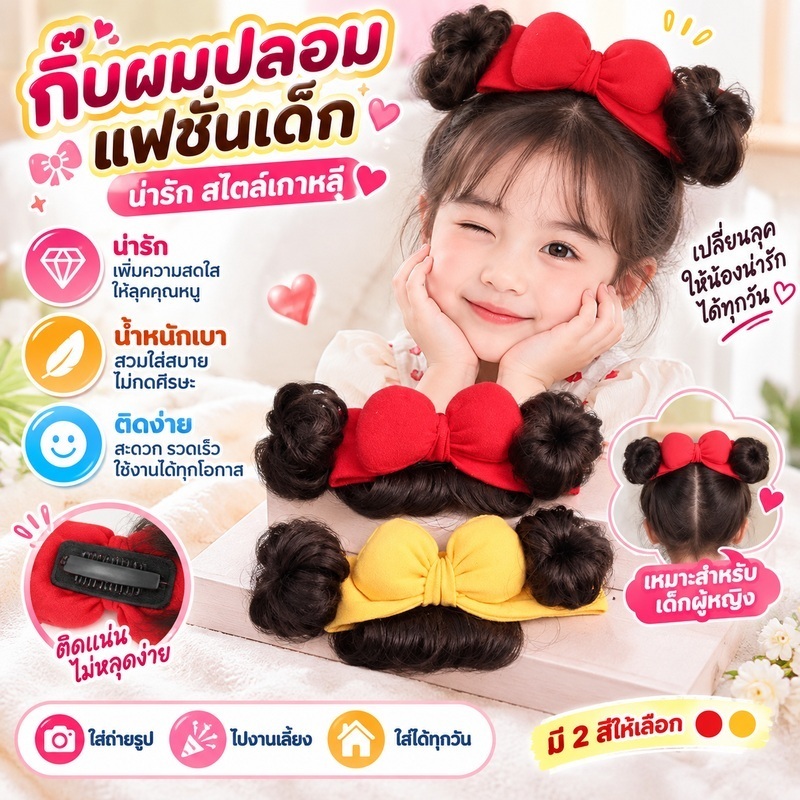 แฟชั่นน่ารักเด็กทารกเด็กวิกผมเด็กผู้หญิง Bow วิกผม Hairband ทารกแรกเกิดวัยหัดเดินวิกผมหมวก Hairpiece คอสเพลย์ Headwear