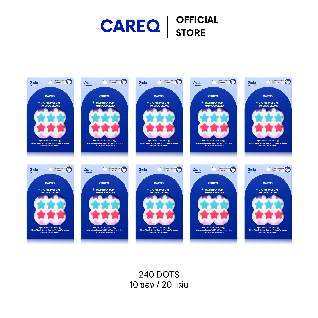 CAREQ لاصقات حب الشباب (10 أكياس) — صورة 6