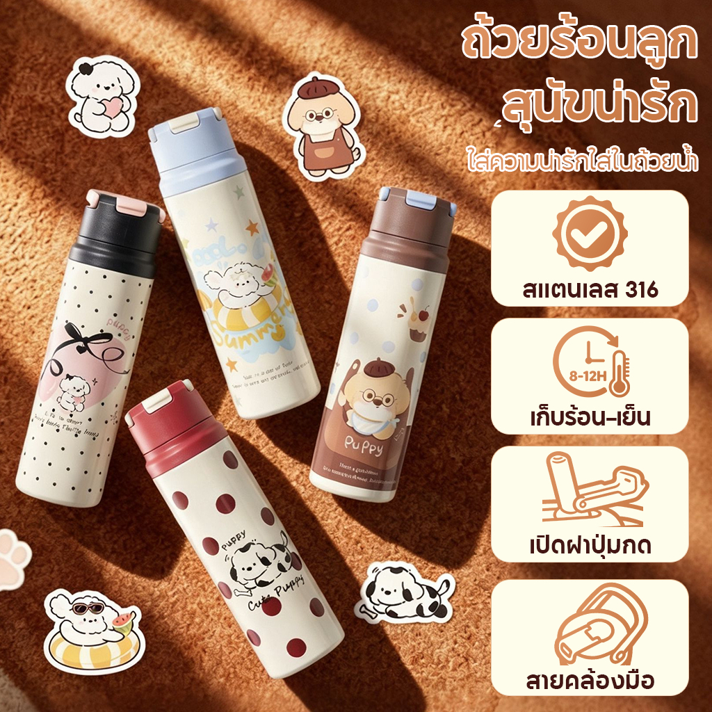 แก้วสแตนเลส 316 750ML ลายการ์ตูนน่ารัก แก้วเก็บอุณหภูมิ แก้วเก็บความเย็น มีหูหิ้ว พกพา สำหรับไปโรงเรียน ที่ทำงาน