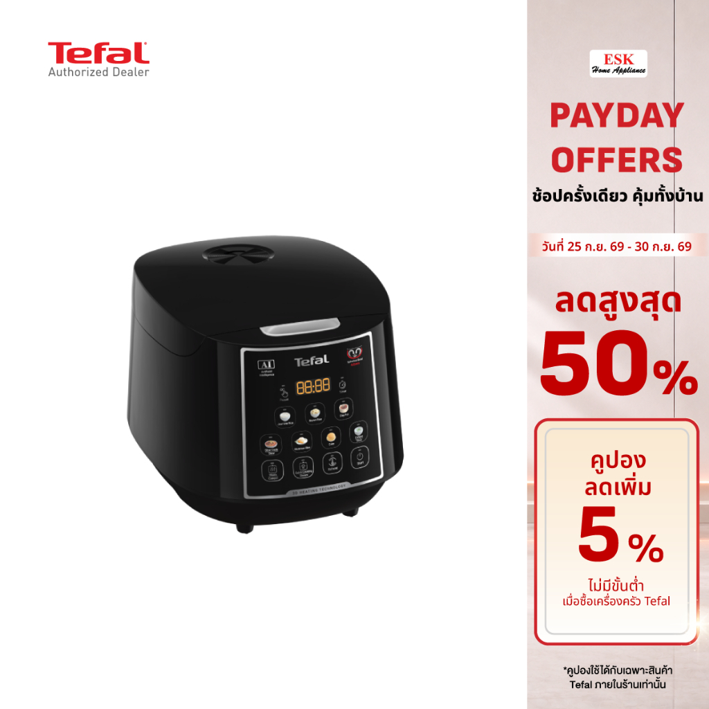 Tefal หม้อหุงข้าว Easy Rice Max ขนาด 1.8 ลิตร รุ่น RK737866