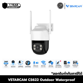 VStarcam CS622 กล้องวงจรปิด IP Outdoor Waterproof PT 3MP Wi-Fi | ประกันศูนย์ 1 ปี