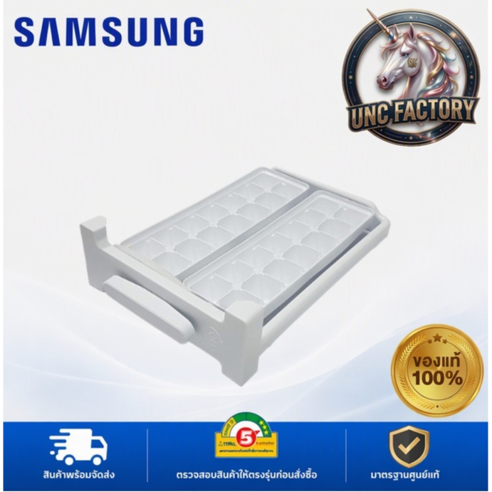 ที่ทำน้ำแข็งซัมซุง/ASSY TRAY ICE/SAMSUNG/DA97-13501A/อะไหล่ของแท้