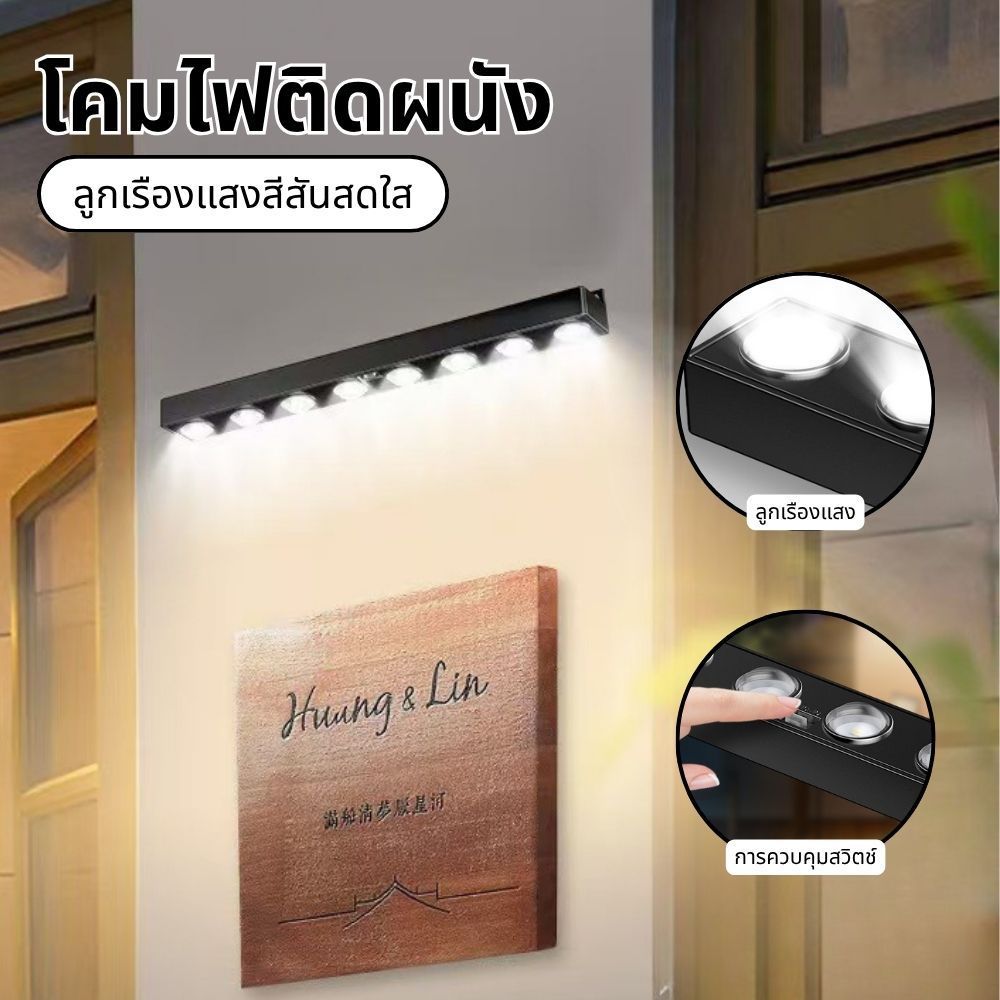 โคมไฟพลังงานแสงอาทิตย์กลางแจ้งโคมไฟลานบ้านโคมไฟติดผนังควบคุมแสงความรู้สึกบรรยากาศของร้านค้า