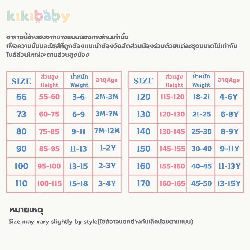 KIKIBABY قميص بولو أولاد (1-12 سنة)