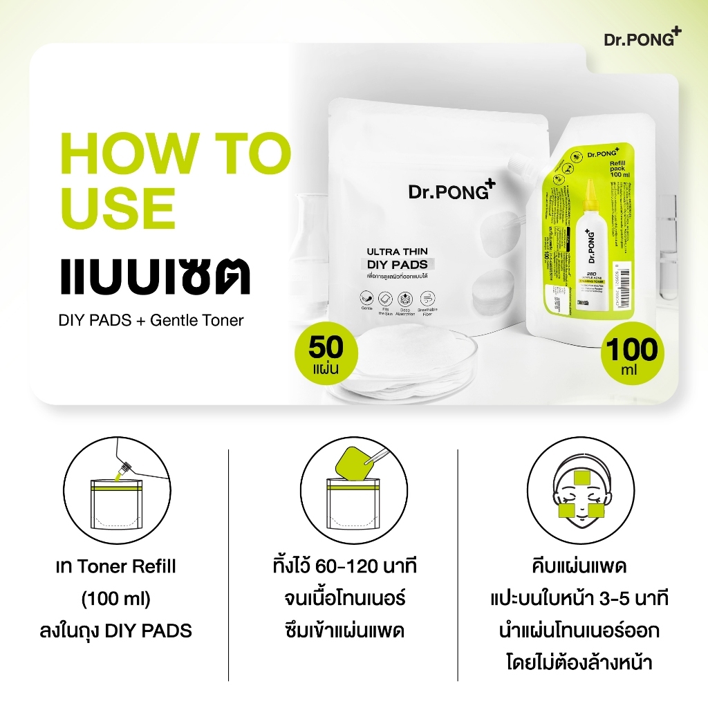 Dr.PONG تونر 28D Gentle Acne Calming — صورة 5