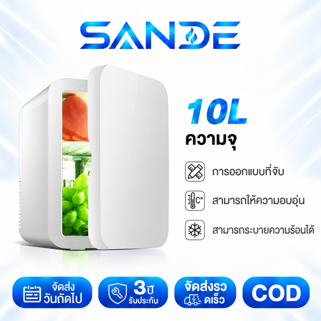 ตู้เย็นขนาดเล็ก อัพเกรดรุ่นใหม่ขนาด10ลิตรตู้เย็นมินิแช่เย็นในบ้านรถตู้เย็นพกพามินิในหอพักตู้เย็นน้อยอบอุ่น ตู้เย็นหอพัก