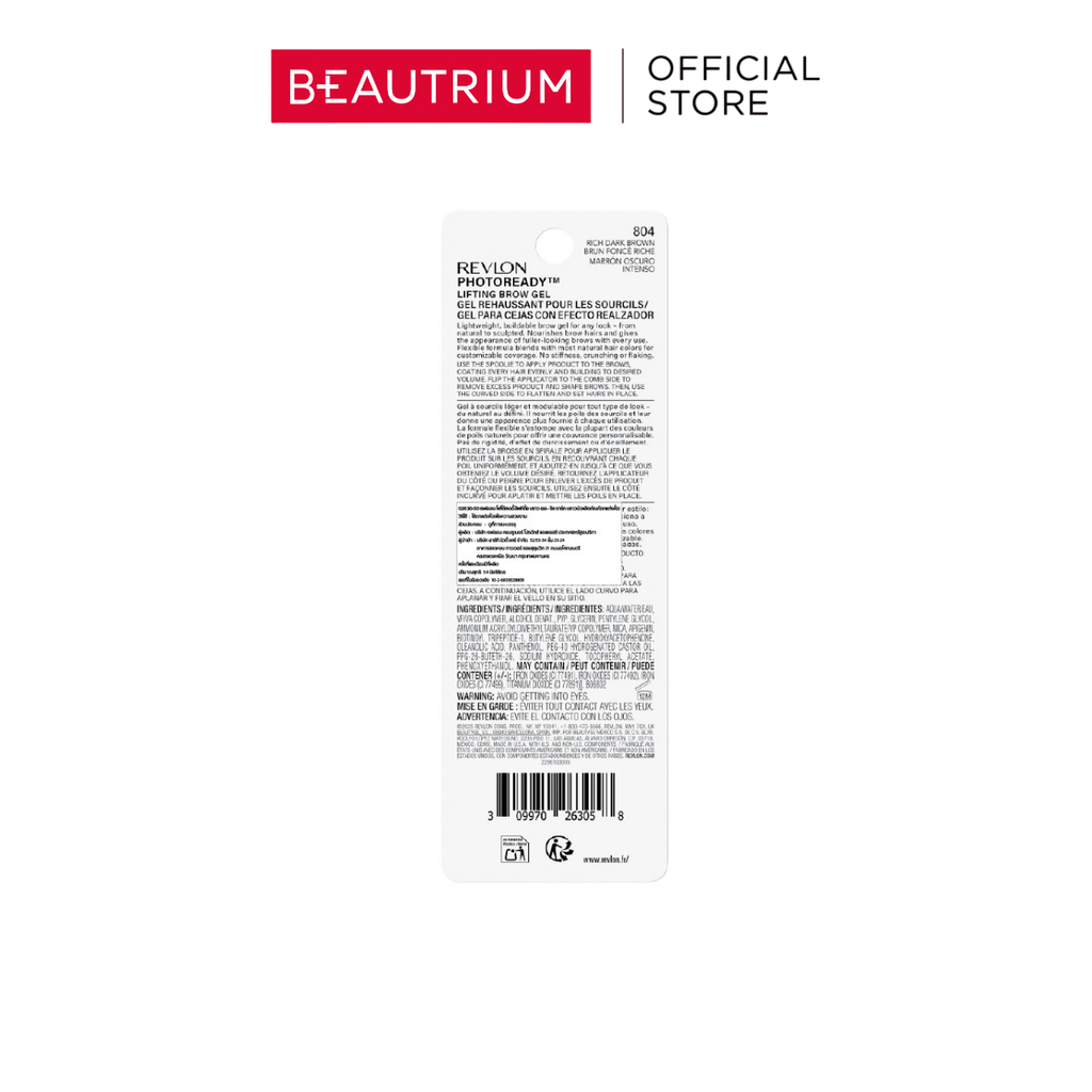 REVLON Photoready Lifting Brow Gel เจลจัดแต่งคิ้ว 5.9ml — صورة 7