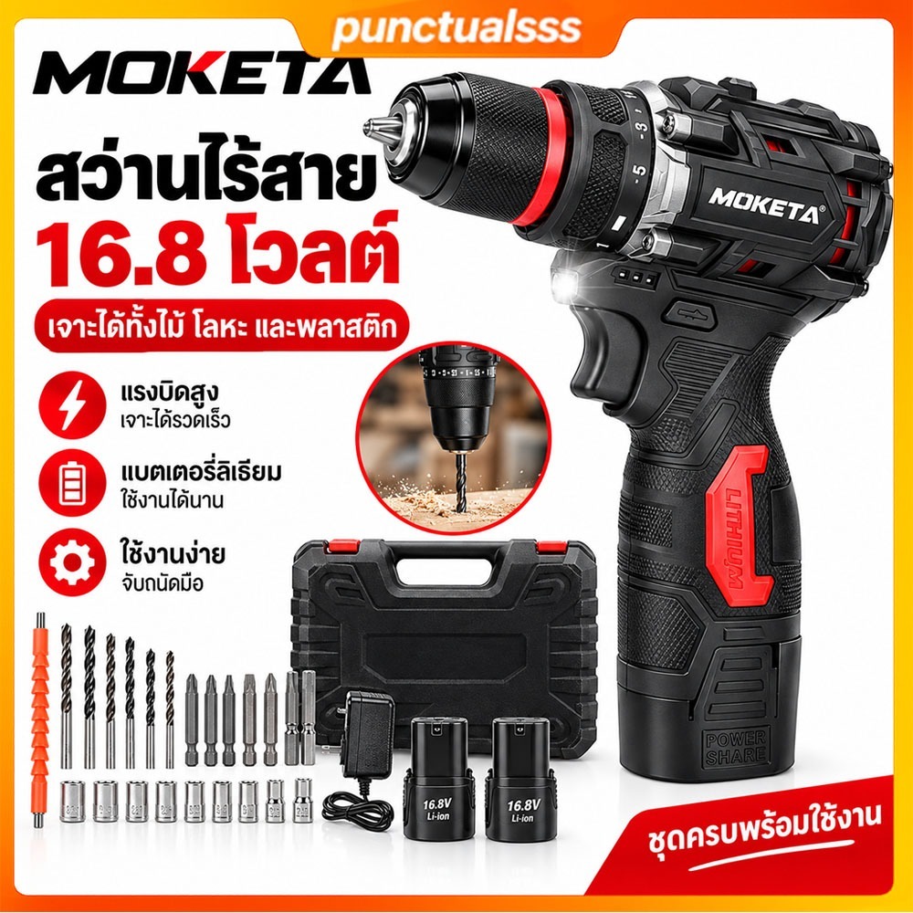 16.8V CID-150-S Brushless สว่านไฟฟ้า 65NM อุปกรณ์ 24 ชิ้น มินิไขควงไร้สายสว่านแบตเตอรี่ลิเธียมไอออนสำหรับ