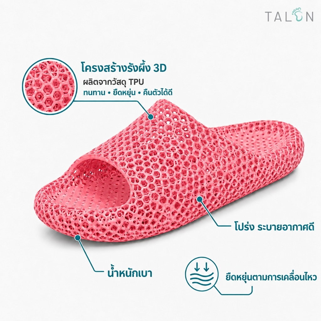TALON صندل استشفاء 3D1 — وردي — صورة 4