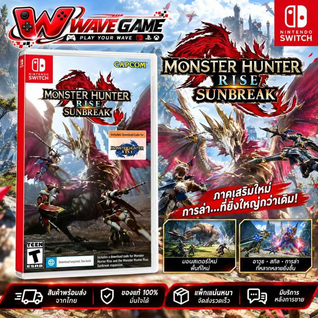 nintendo switch monster hunter rise sunbreak ( english )