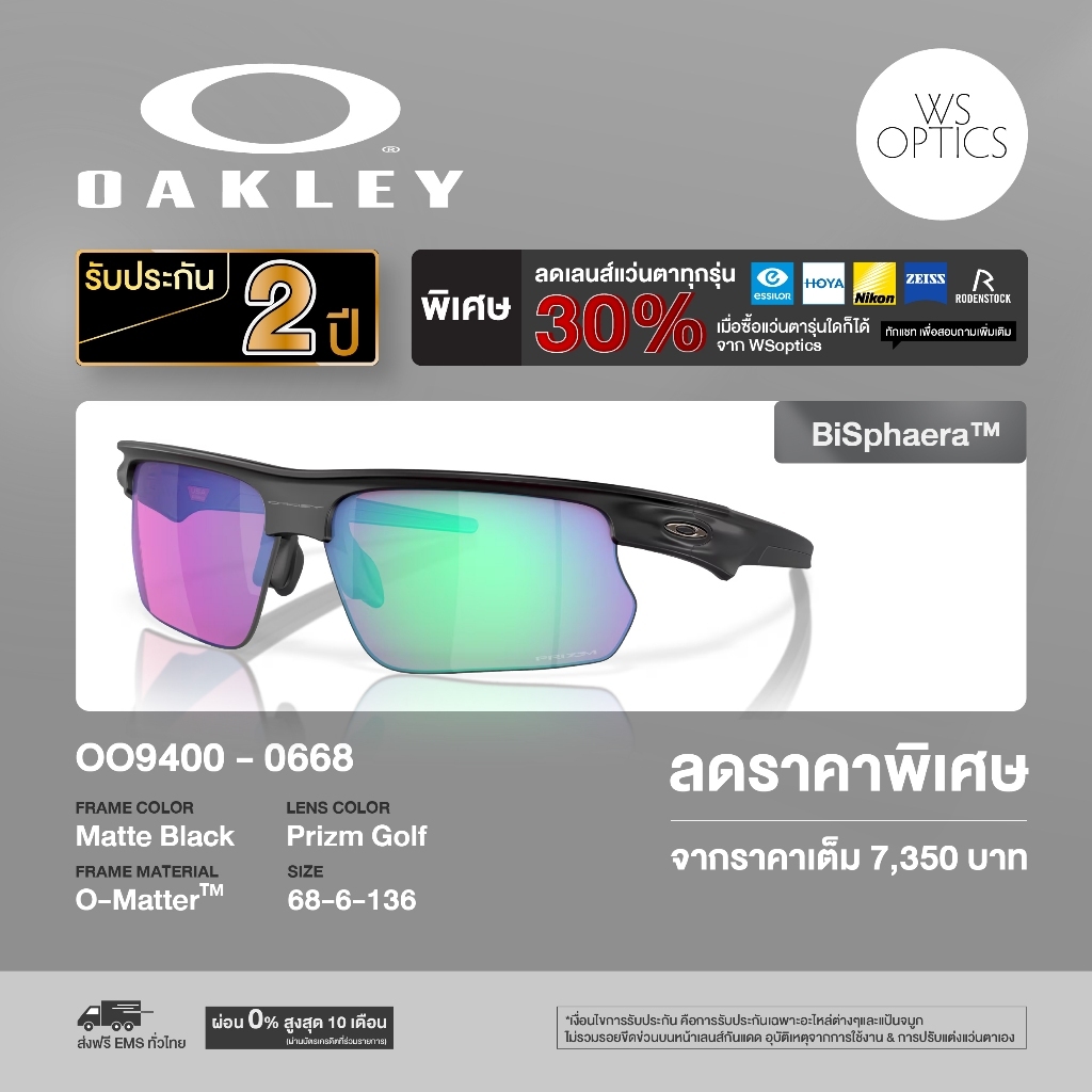 Oakley نظارة شمسية OO9400 — صورة 4
