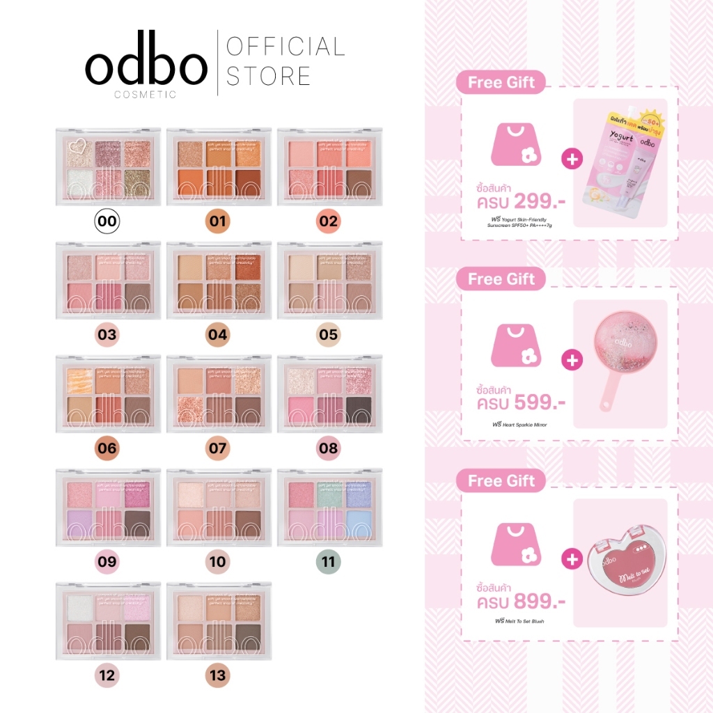 odbo باليت ظلال عيون Signature OD276 — صورة 2