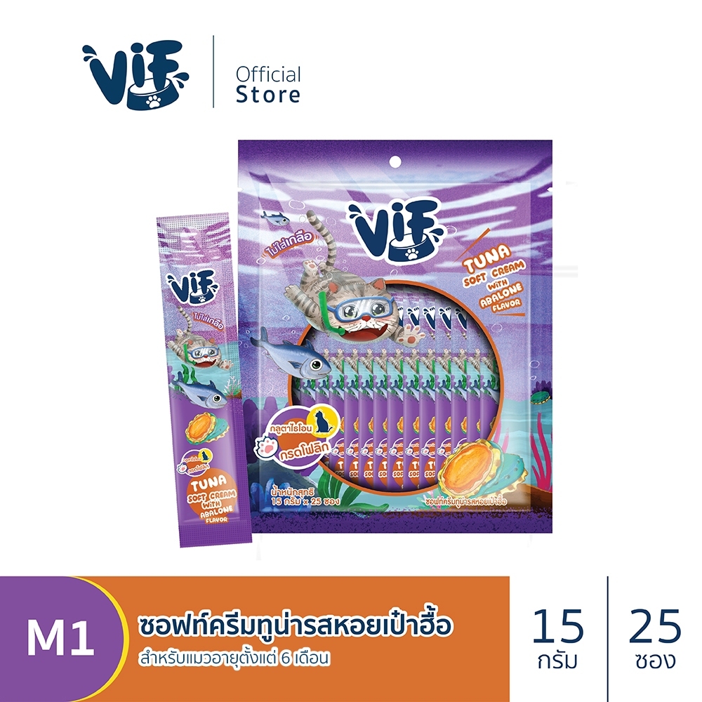 VIF Soft Cream سكاكر قطط سائلة بدون ملح (25 كيس) — صورة 7