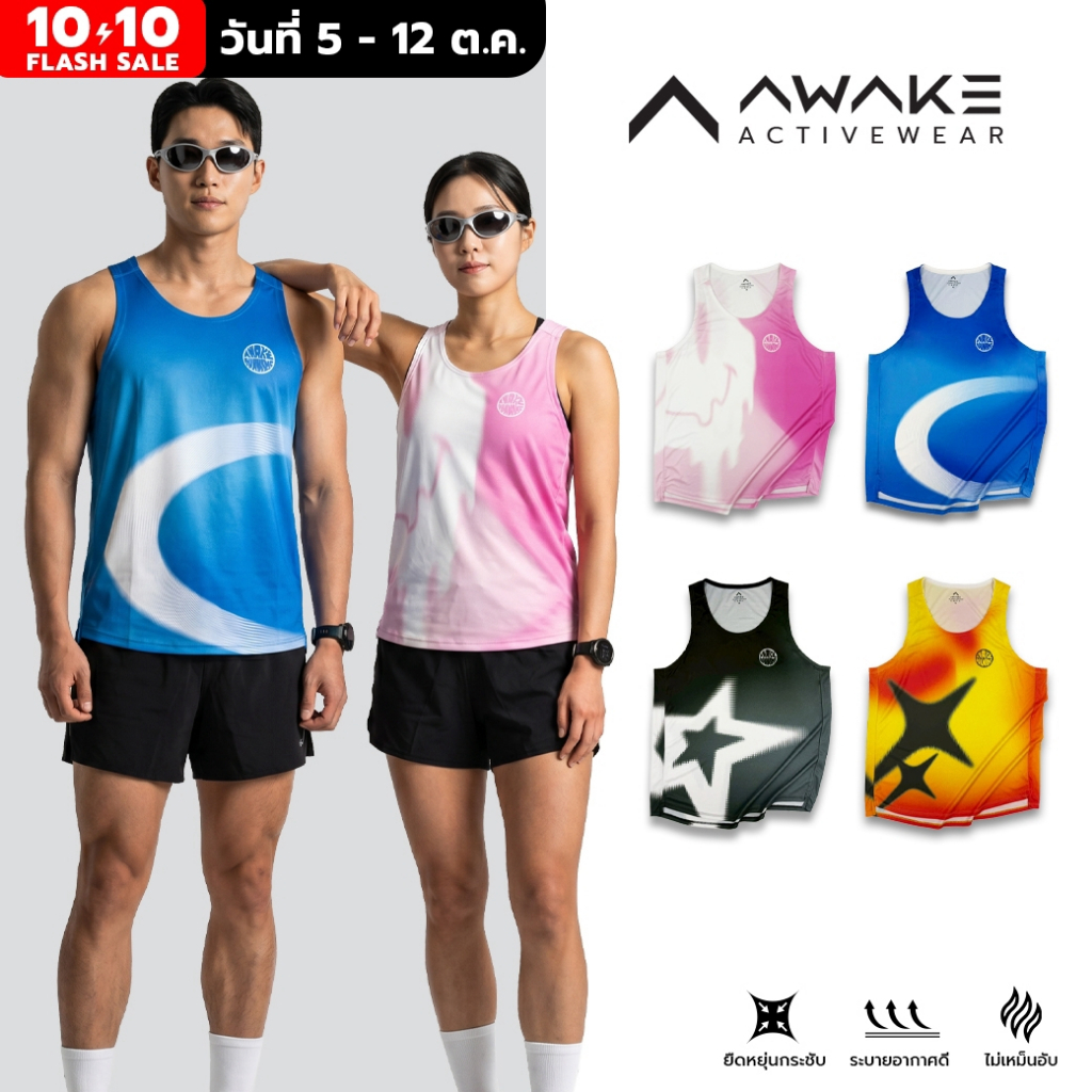 AWAKE فانيلة جري