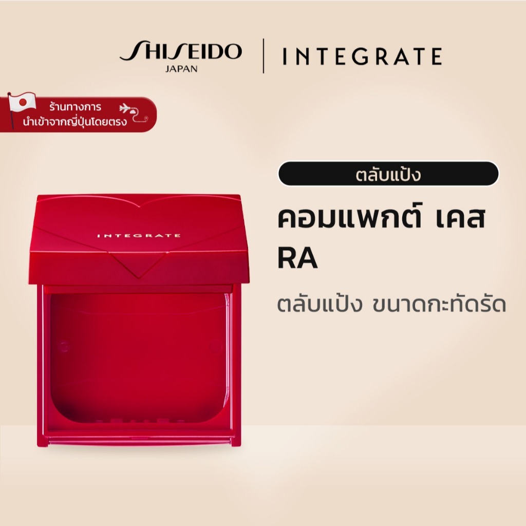 INTEGRATE كريم أساس Pro Quality ‏OC00 مع علبة — صورة 3