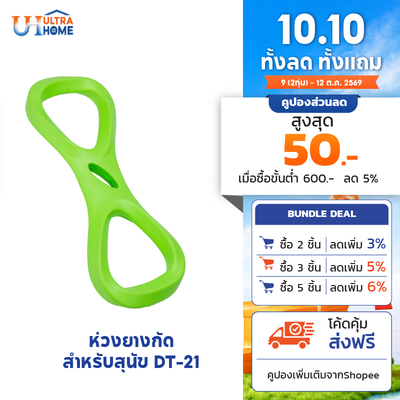 MOMOVIDA حلقة عض للكلاب EVA ‏DT-21 — صورة 2