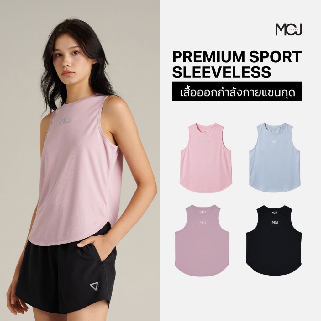 MCJ SPORT فانيلة رياضية نسائية بلا أكمام Premium