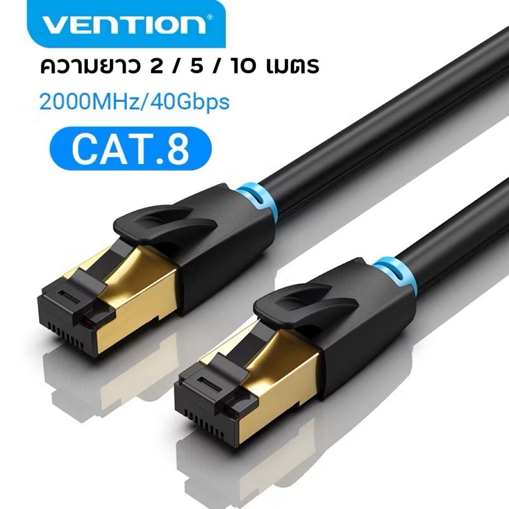 Cat 8 40Gbps 2000MHz SuperSpeedSFTP Cat8 สายแลนด์ความเร็วสูง RJ45สําหรับโมเด็มแล็ปท็อปพีซี TVBOX กล่องทีวีๆ