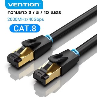 Cat 8 40Gbps 2000MHz SuperSpeedSFTP Cat8 สายแลนด์ความเร็วสูง RJ45สําหรับโมเด็มแล็ปท็อปพีซี TVBOX กล่องทีวีๆ