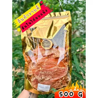 สันในไก่อบแห้ง สำหรับสุนัขหมา 500กรัม