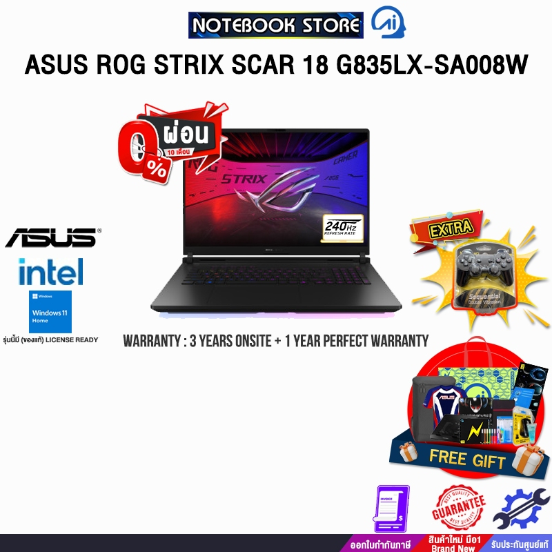 [ผ่อน0%10ด.]ASUS ROG STRIX SCAR 18 G835LX-SA008W/Ultra 9 275HX/ประกัน 3 YEARS Onsite Service+1Y Perf