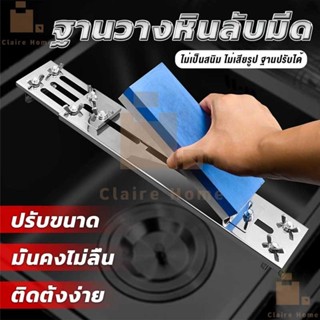 COD ที่วางหินลับมีด ฐานวางหินลับมีด หินลับมีด สเตนเลส กันลื่…