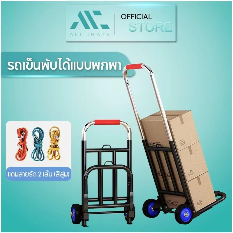 รถเข็นของพับได้ 2ล้อ/3ล้อ'รถเข็นอเนกประสงค์'ล้อ'PU/ล้อยาง'รถเข็น สําหรับขนของ'ทนทาน'พับได้/ยืดได้ประหยัดพื้นที่'พก