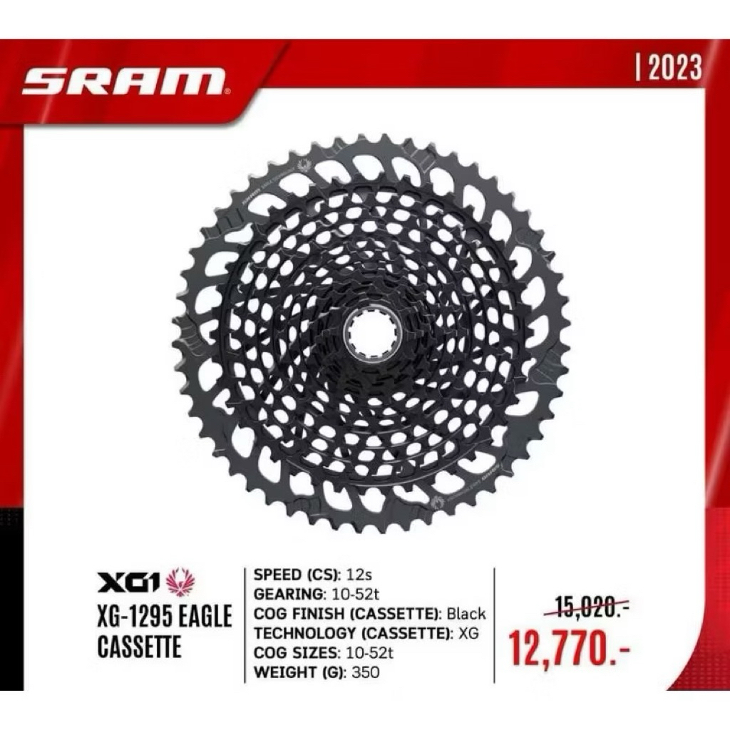 เฟือง SRAM XO1 EAGLE 12 สปีด 10-52T ของแท้ จัดส่งไว
