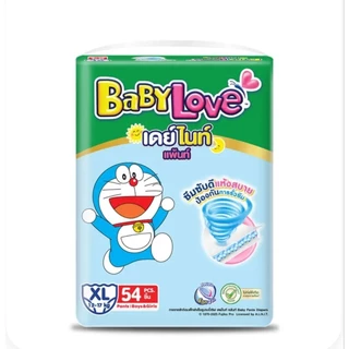 Baby Love เบบี้เลิฟ เดย์แอนด์ไนท์แพ้นส์ กางเกงผ้าอ้อมสำเร็จรูป ขนาดจั้มโบ็ (เลือกไซส์) แพ็ค1ห่อ