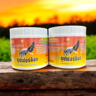 แพ็ค 2 กระปุก อาหารนก ไก่  ซุปเปอร์ค็อกลูกกลอนคูณ2