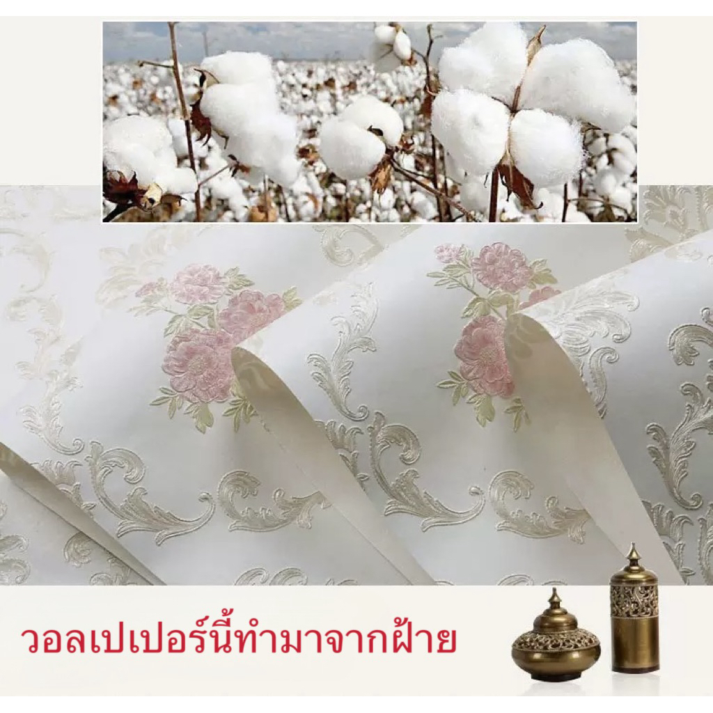 แผ่นวอลเปเปอร์ตกแต่งฝาผนัง 3D วอลเปเปอร์ 3D มีกาวในตัว กว้าง 53 cm. ยาวเต็ม 15 เมตรหนา0.7mm