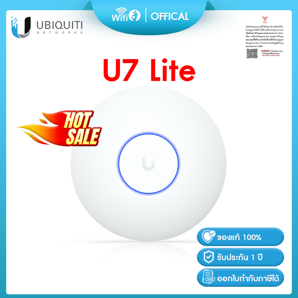 UBIQUITI U7-Lite สินค้ามือ 1 ของแท้ออกใบกำกับภาษีได้ *ประกัน 1 ปี
