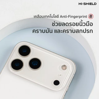 [iPhone17] HI-SHIELD Matte Frame iPhone17 - ฟิล์มกันรอยฐานกล้อง