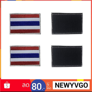 อาร์มธงชาติ 5*7.5 cm ขอบธงแน่น!! อาร์มธงชาติตีนตุ๊กแก อาร์มธ…