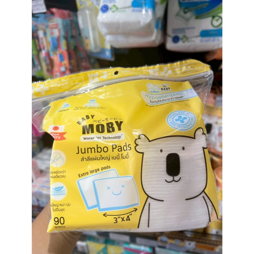 Moby โมบี้ สำลีแผ่นใหญ่