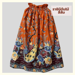 กระโจมอก งานผ้าพรีเมียม พริ้วสวยใส่สบาย ยาว 90 ซม.